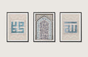 Three panels arranged on wall as vintage Islamic decor