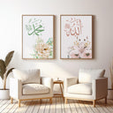Close-up of floral design framing the name of Allah in Islamic art