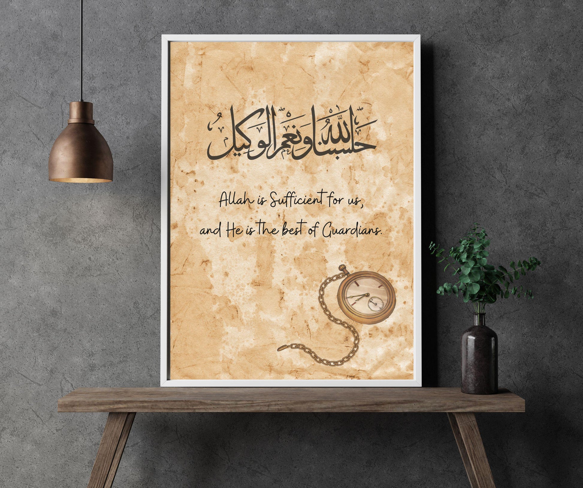 Quran verse wall art ideal for living rooms or prayer spaces
