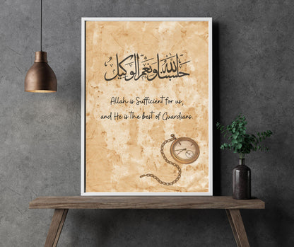Quran verse wall art ideal for living rooms or prayer spaces