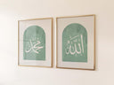 Allah calligraphy wall art panel in sage green tones