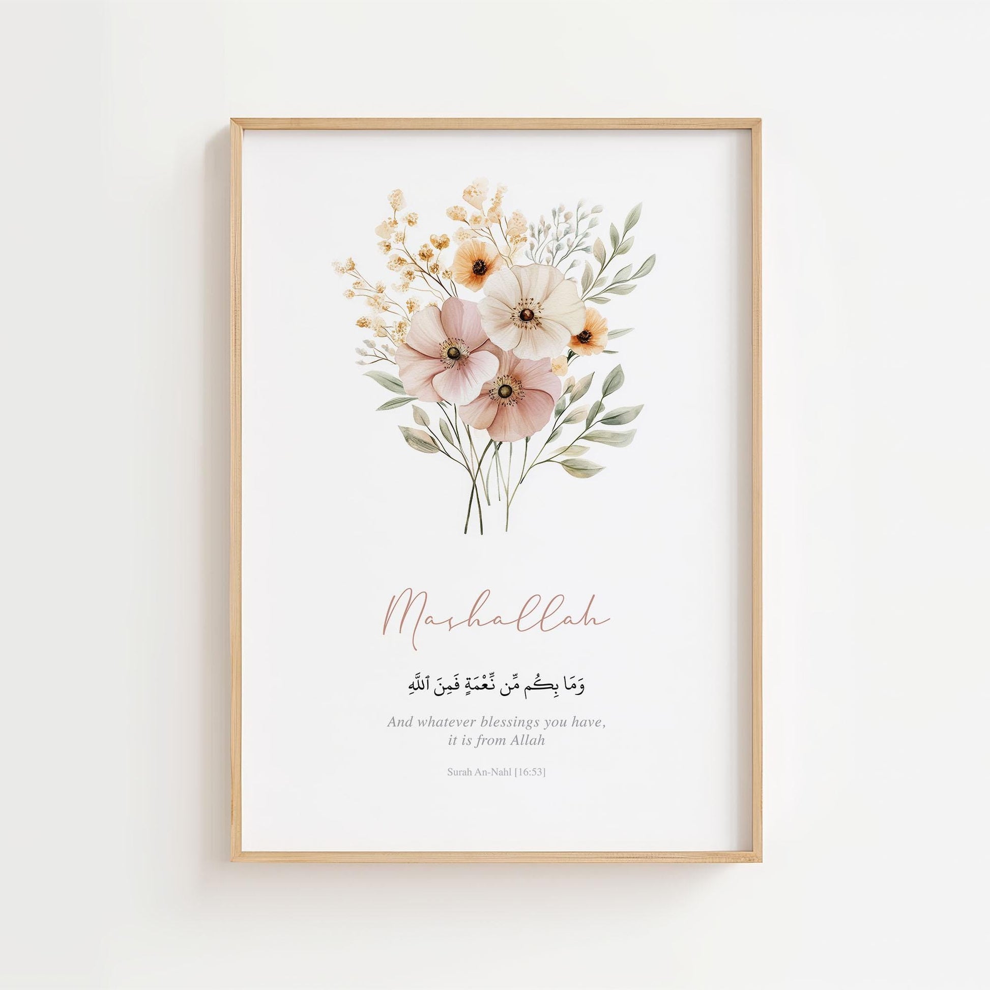 Islamic wall art print featuring Quran verse in modern typography