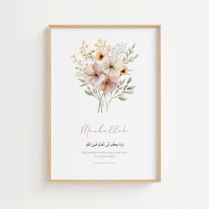 Islamic wall art print featuring Quran verse in modern typography