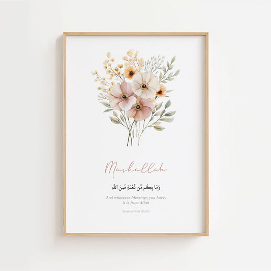 Islamic wall art print featuring Quran verse in modern typography