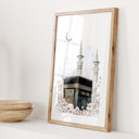 Gift idea: Islamic wall art for Ramadan or Eid