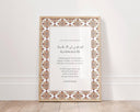 Dua Islamic wall art front view in a minimalist frame