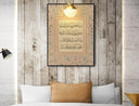 Minimalist Muslim wall decor with Quranic verses