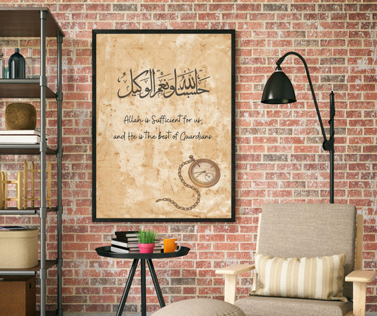 Hasbunallahu Wa Nimal Wakil Quran verse wall art with Arabic calligraphy on warm background