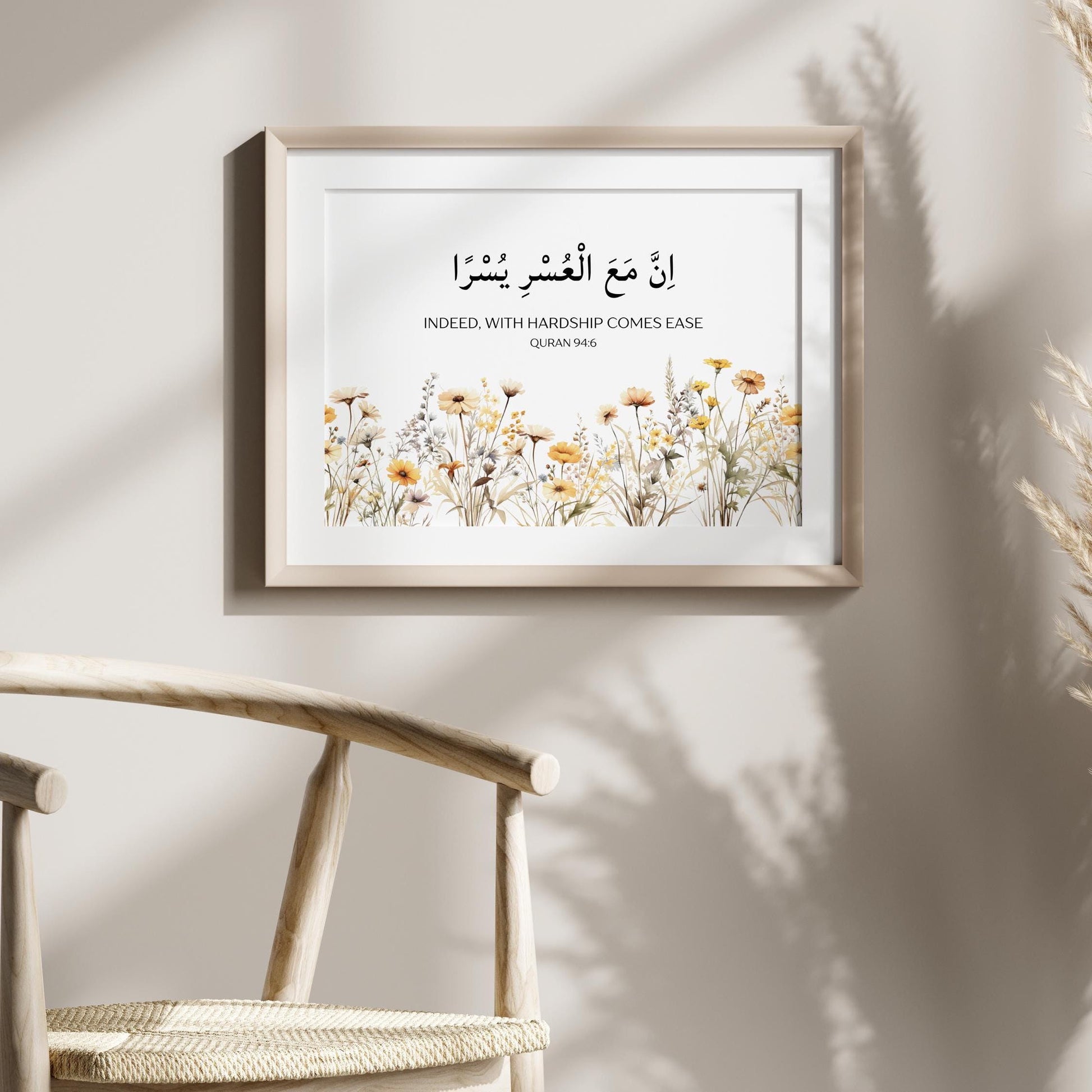 Arabic calligraphy artwork for prayer corner decor