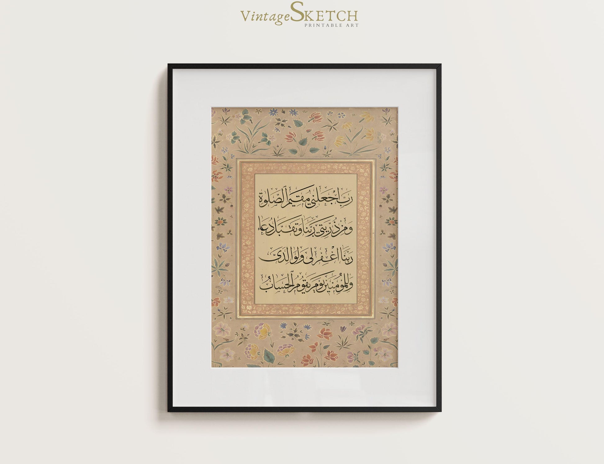Arabic Dua typography wall art for home