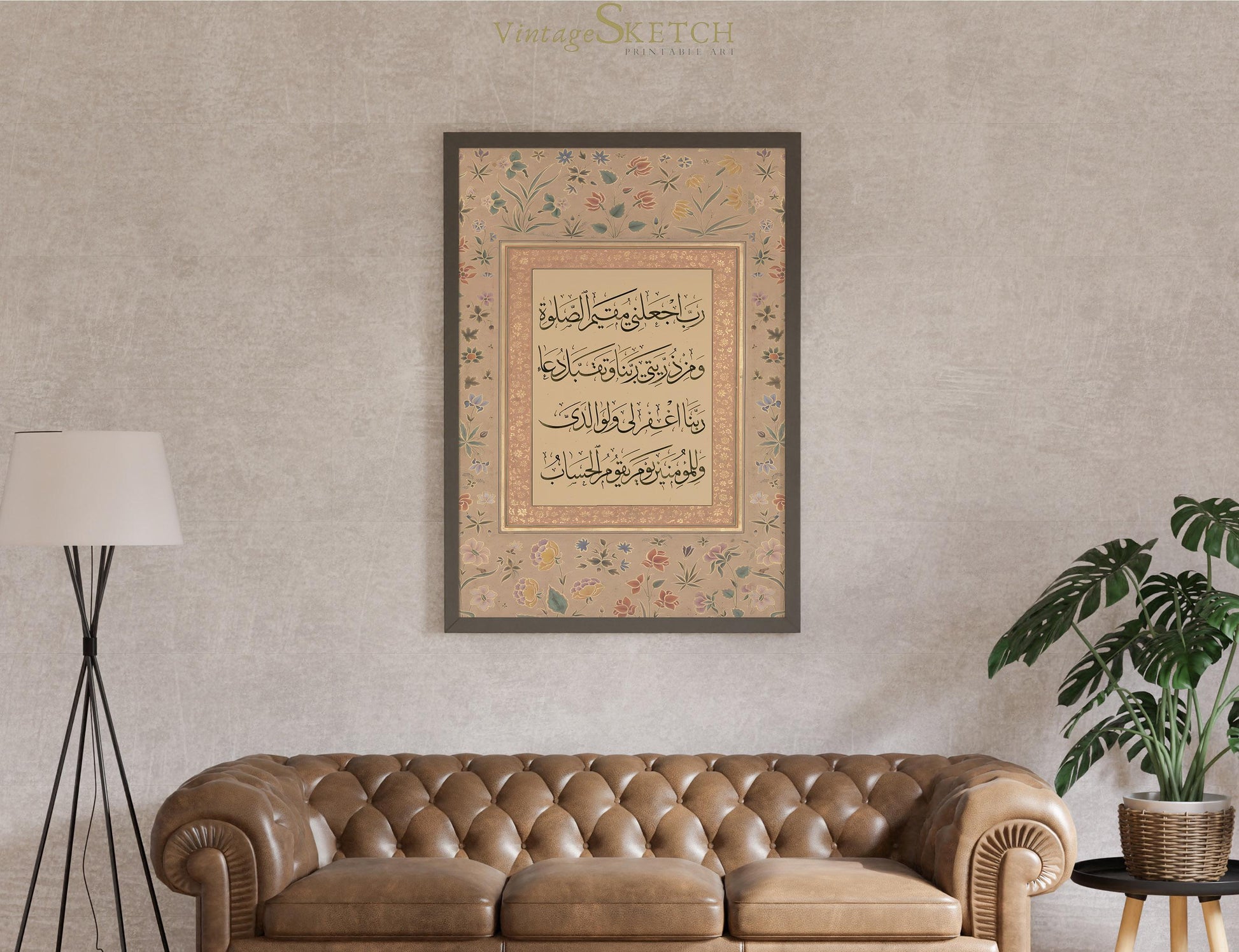 Framed Quran wall decor with gold accents