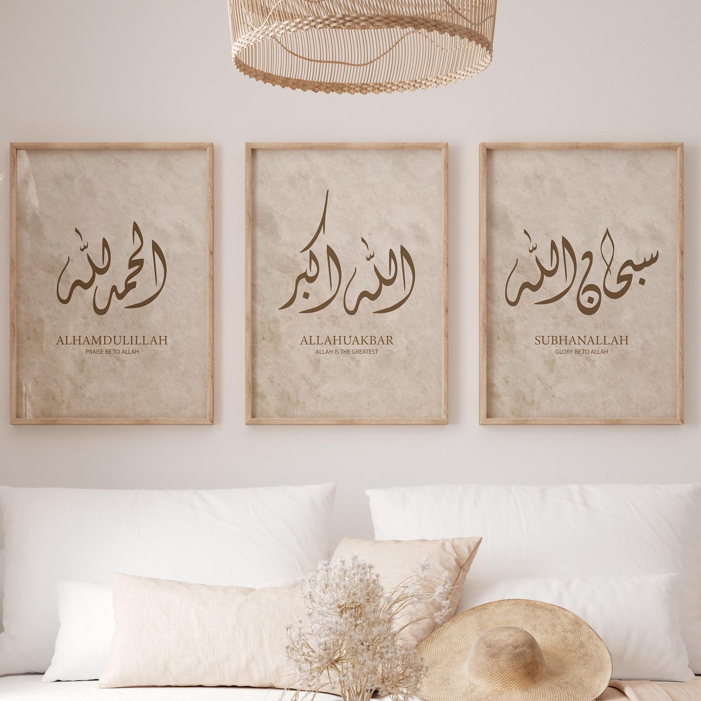 Alhamdulillah Islamic wall art poster featuring elegant typography