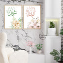 Ramadan gift idea: Islamic calligraphy wall art set