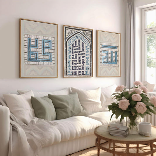 Three-panel Islamic wall art set featuring Allah and Muhammed (PBUH) with arched doorway motif