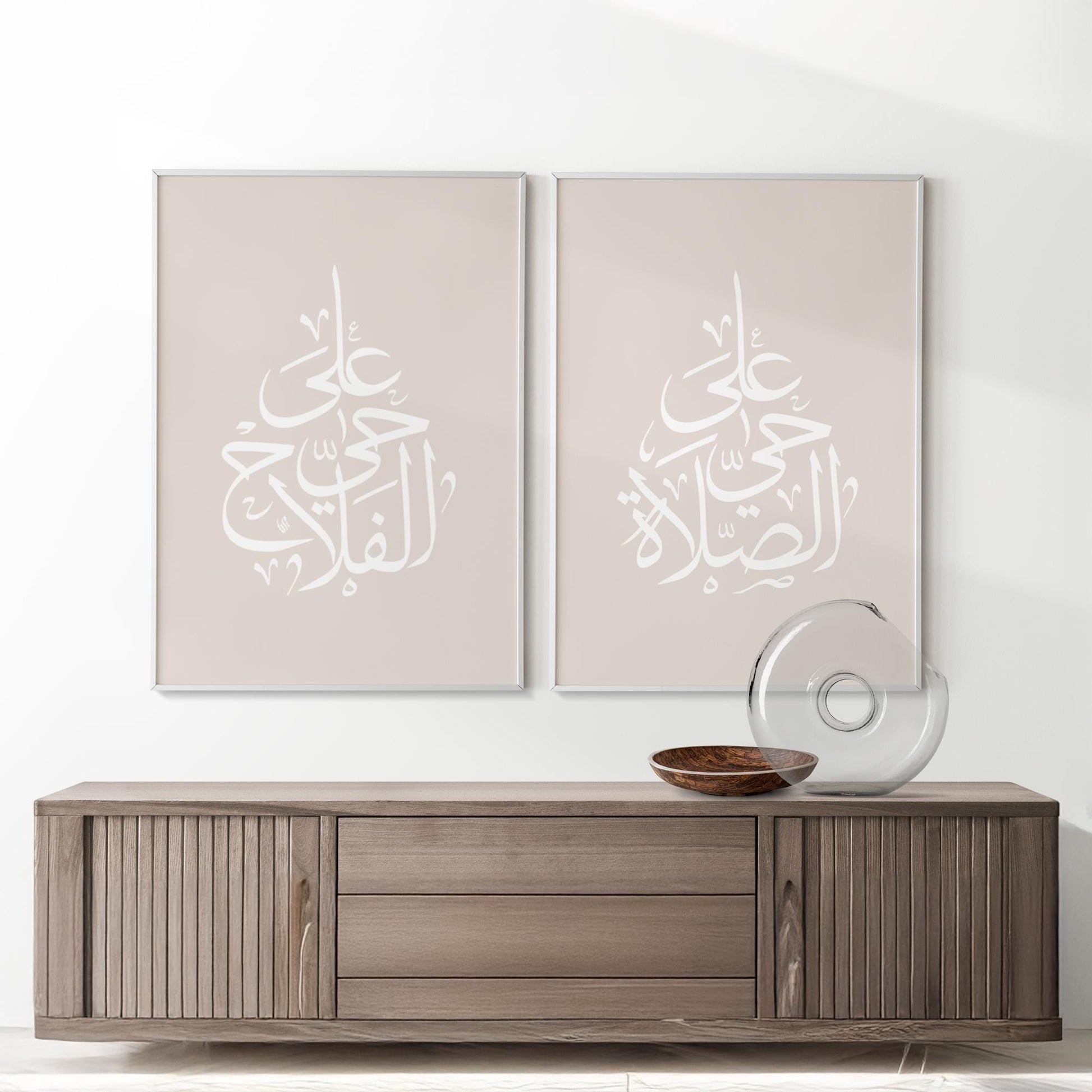 neutral-toned islamic wall art perfect for hallways