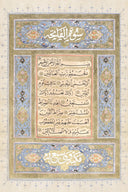 Elegant typography and geometric motifs on Islamic poster