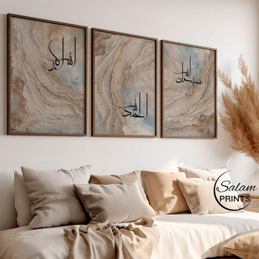 Islamic Dhikr wall art panel 1 SubhanAllah