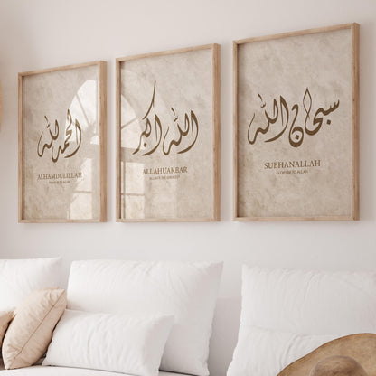 Allahu Akbar SubhanAllah poster in a minimalist Islamic design