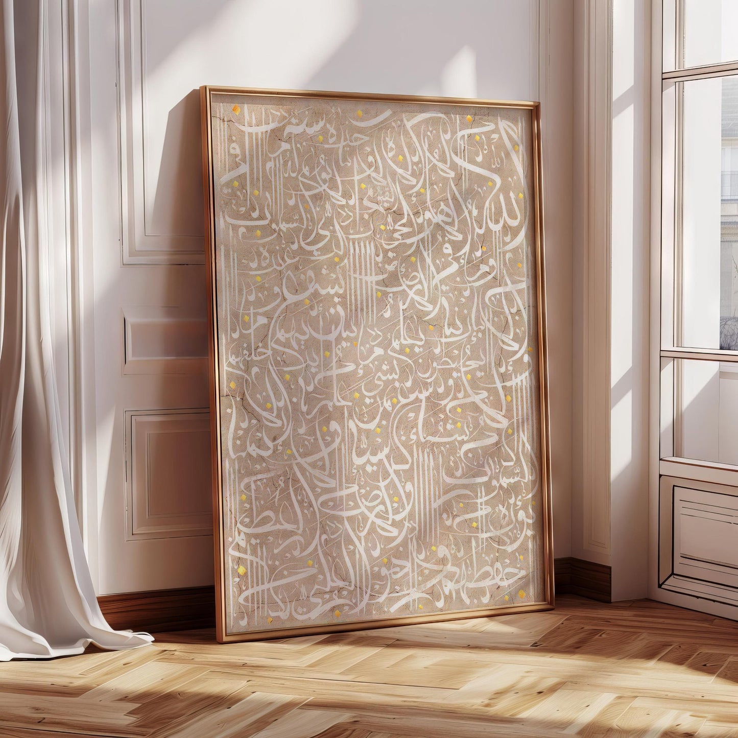 Close-up of elegant Islamic calligraphy on beige background