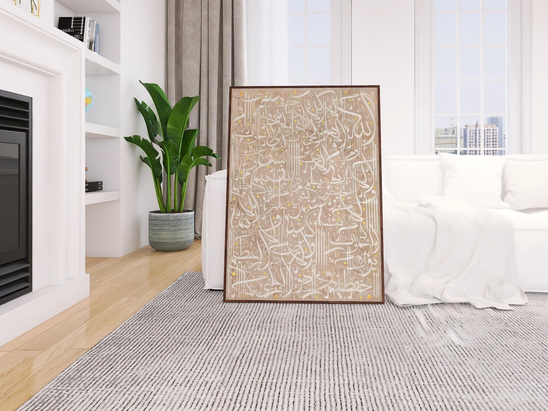 Abstract Muslim home art with Ayatul Kursi script