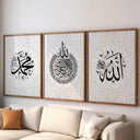 Detailed Arabic calligraphy strokes in Ayatul Kursi artwork