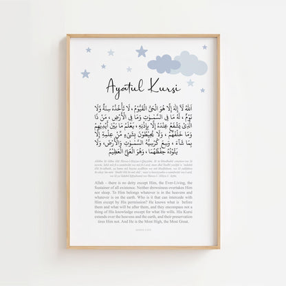 Ayatul Kursi blue poster for boys bedroom Islamic wall decor - image 2