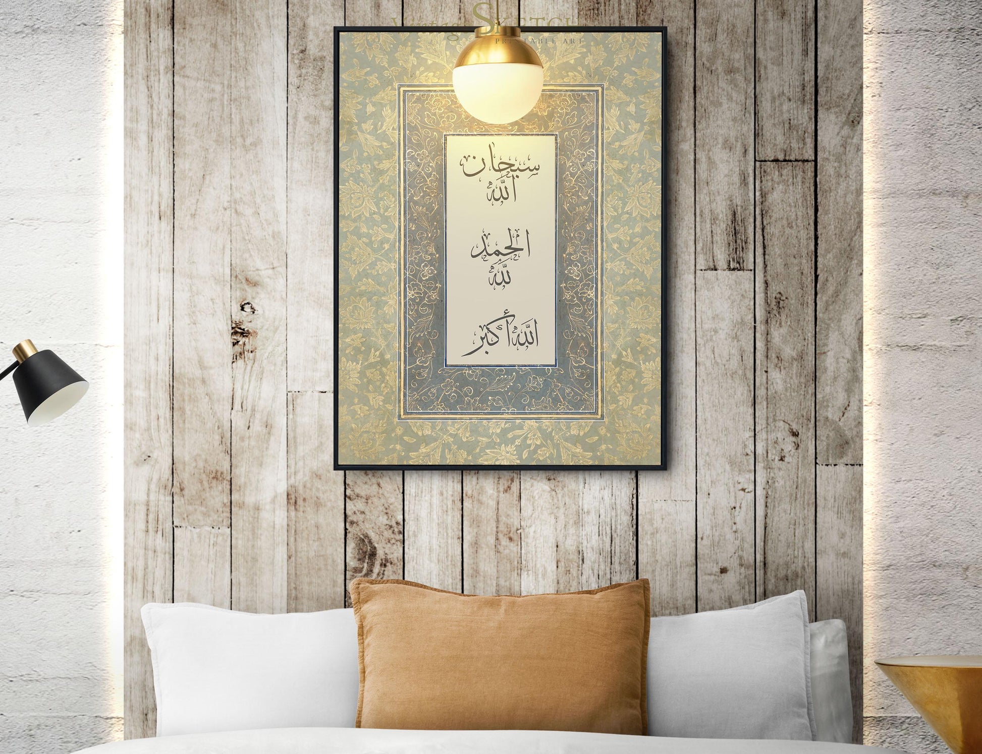Vintage Islamic calligraphy print on wall decor