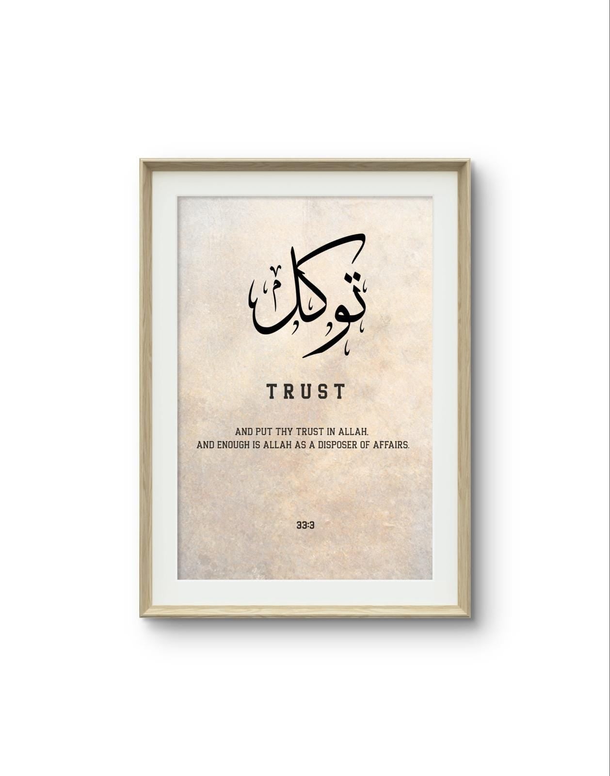 Abstract Islamic calligraphy wall art panel - design 6