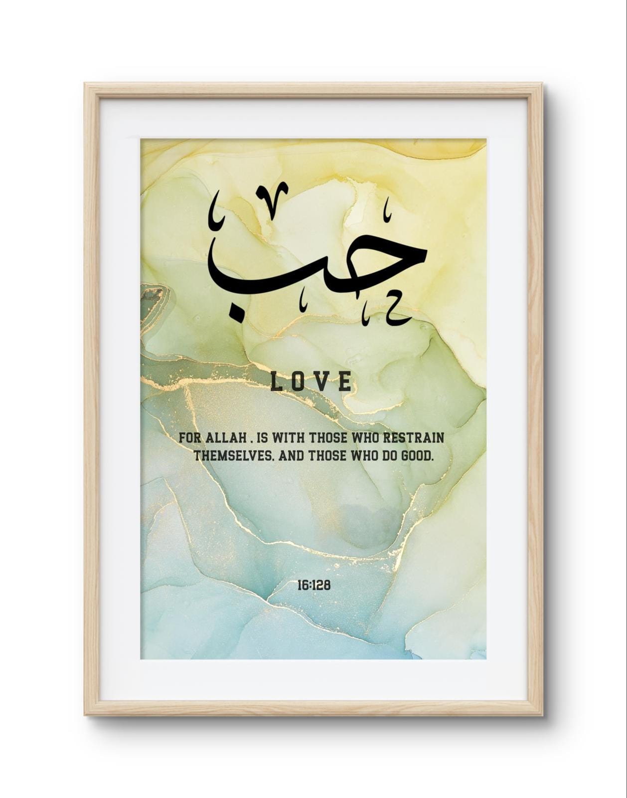 Muslim home decor wall art with Quran verses