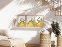 Sabr Shukr Tawakkul gold Islamic wall art print set – front display