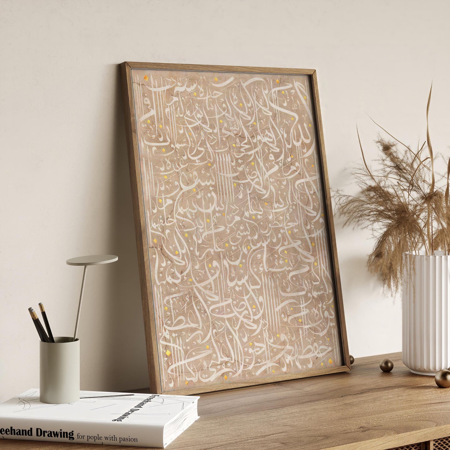 Ayatul Kursi design on soft neutral wall art