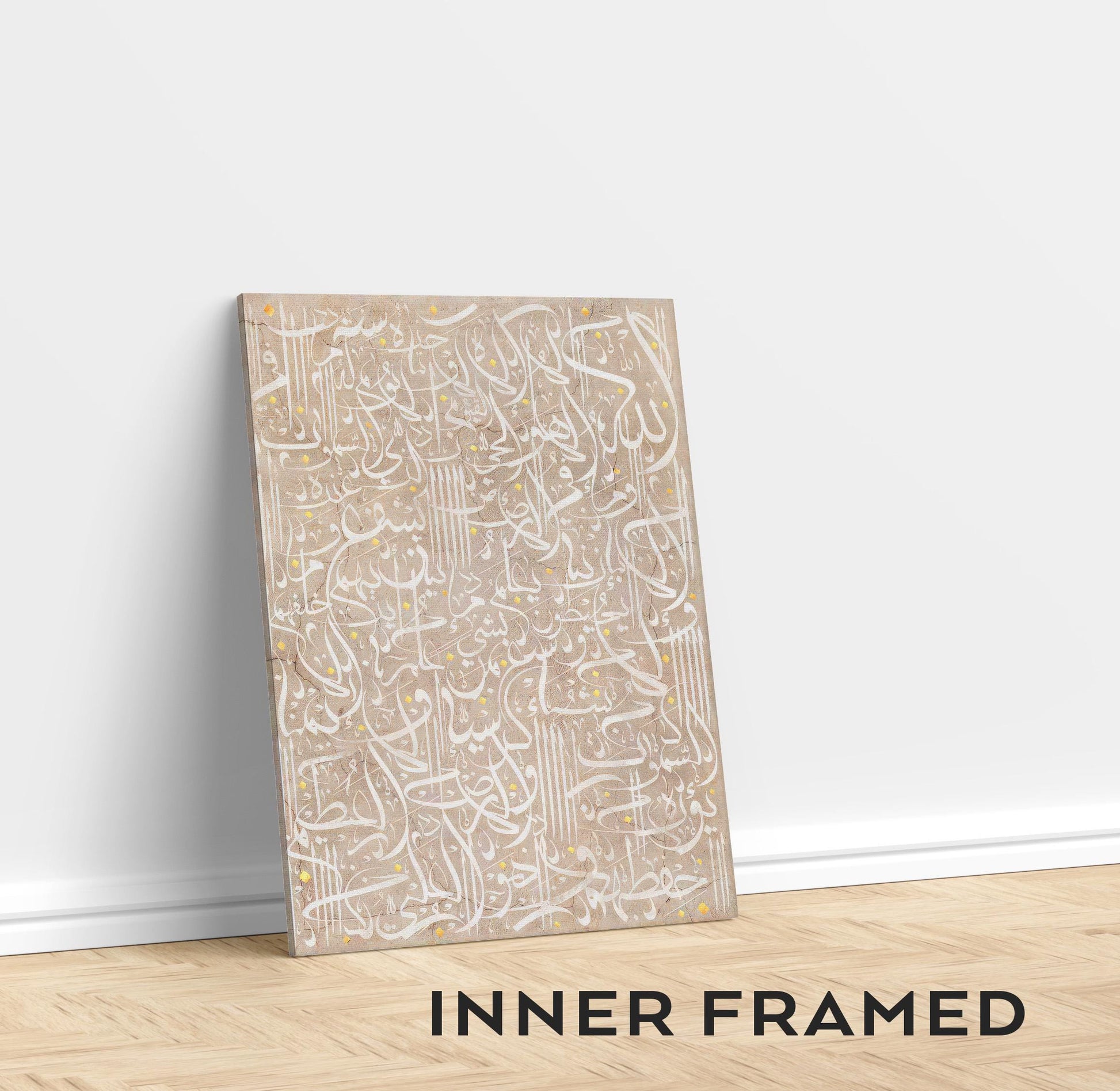 Canvas print Ayatul Kursi ready to hang in home decor