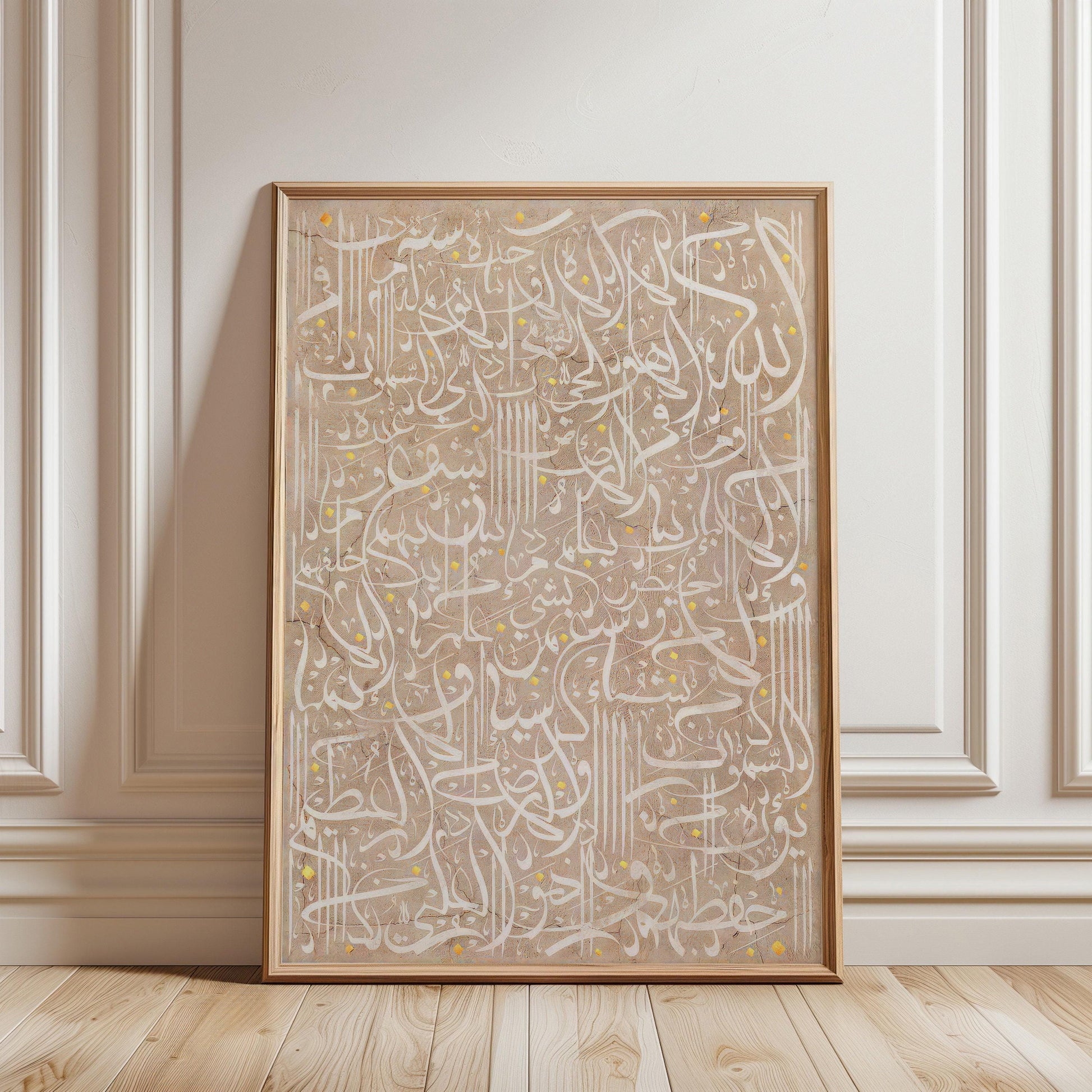 Ayatul Kursi calligraphy on white-on-beige canvas - abstract Islamic wall art