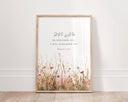 Muslim wall art set for living room or office