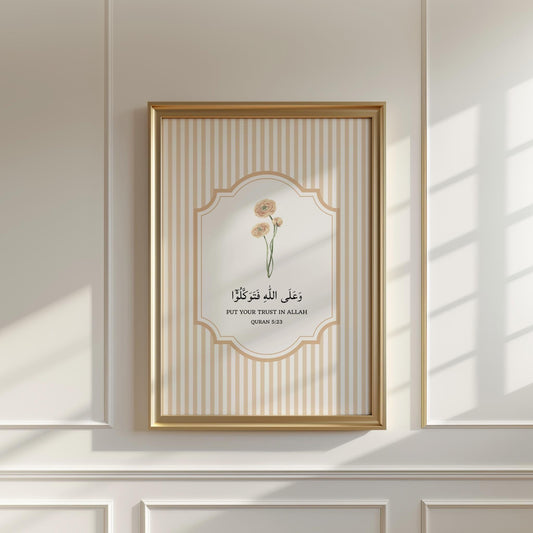 Quran 5:23 Al-Ma'idah Arabic calligraphy wall art in vintage style