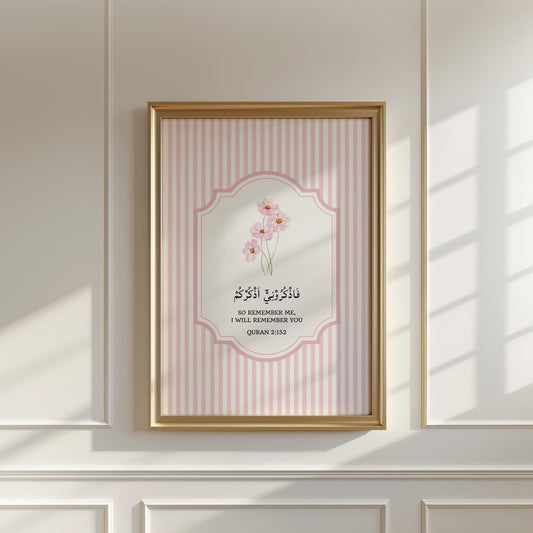 Quran 2:152 Arabic calligraphy wall art in vintage style