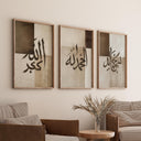 Quran-inspired wall art poster in modern geometric design