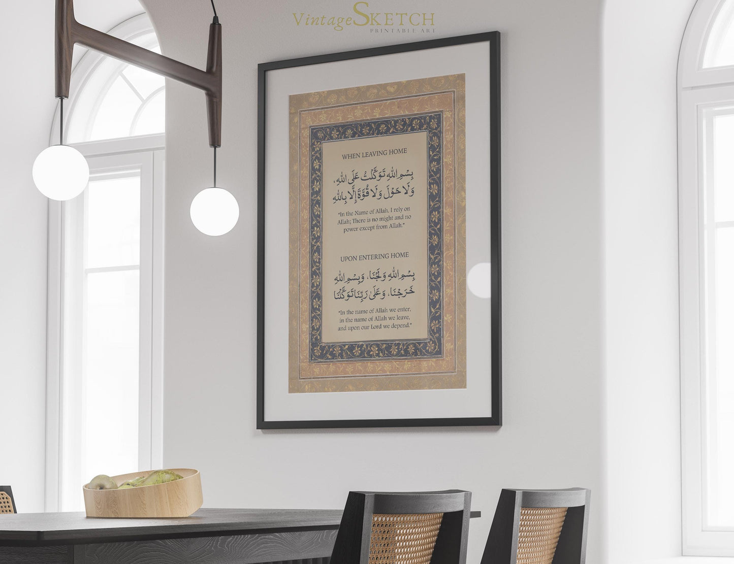 Arabic script dua art for entering home