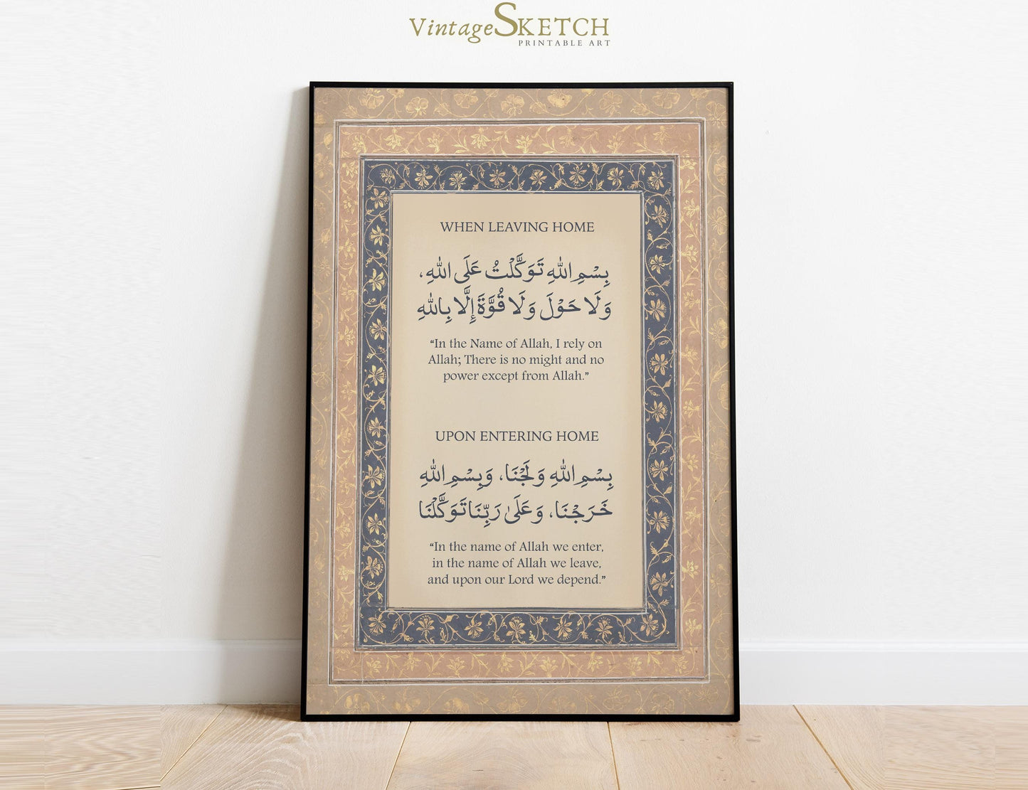 Vintage Islamic wall decor with house duas
