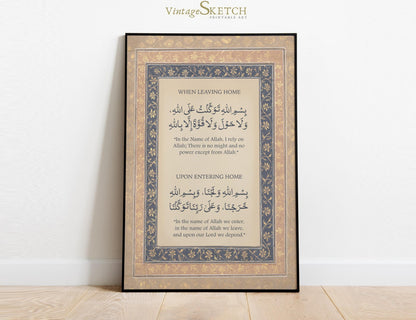 Vintage Islamic wall decor with house duas