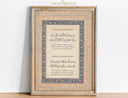 Entering and Leaving Home Dua wall art in ornate Islamic calligraphy