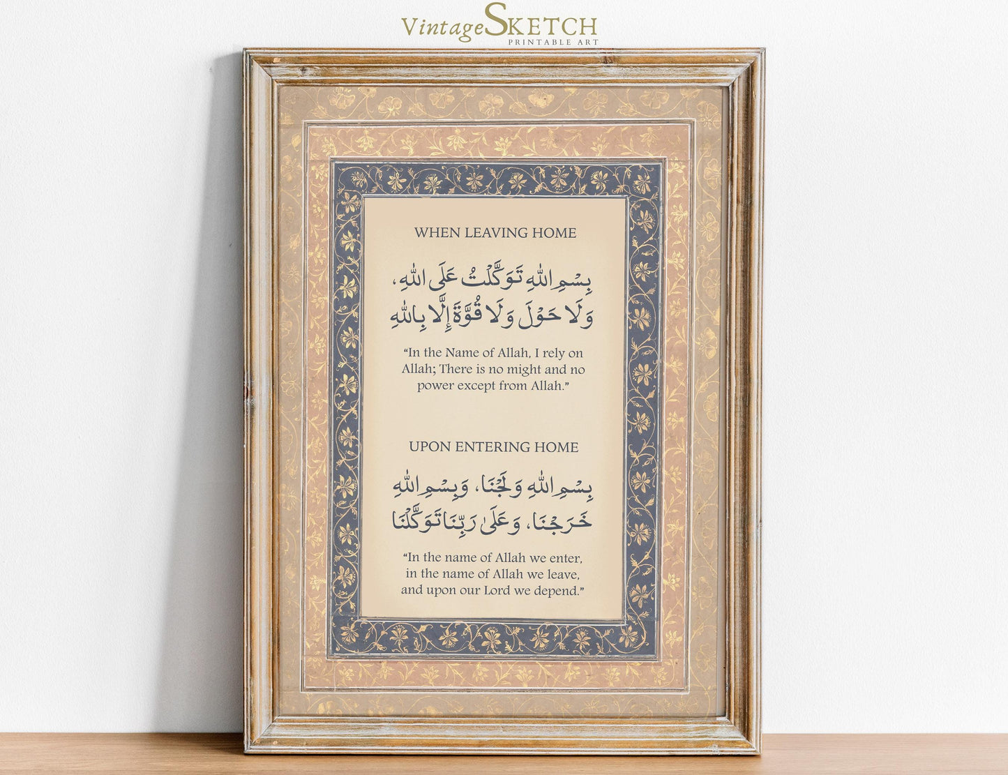 Entering and Leaving Home Dua wall art in ornate Islamic calligraphy