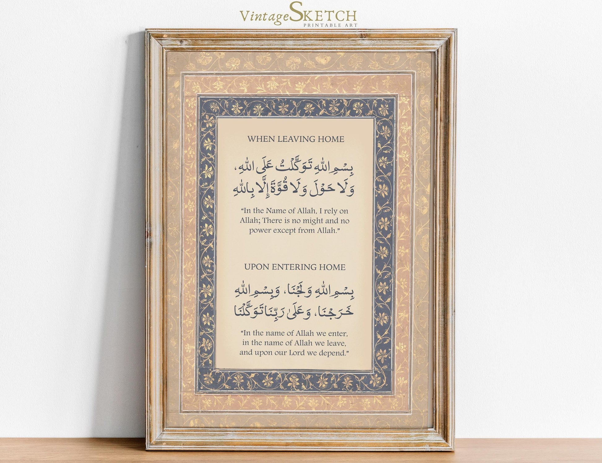 Entering and Leaving Home Dua wall art in ornate Islamic calligraphy