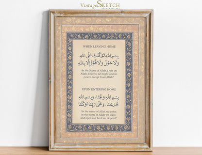 Entering and Leaving Home Dua wall art in ornate Islamic calligraphy