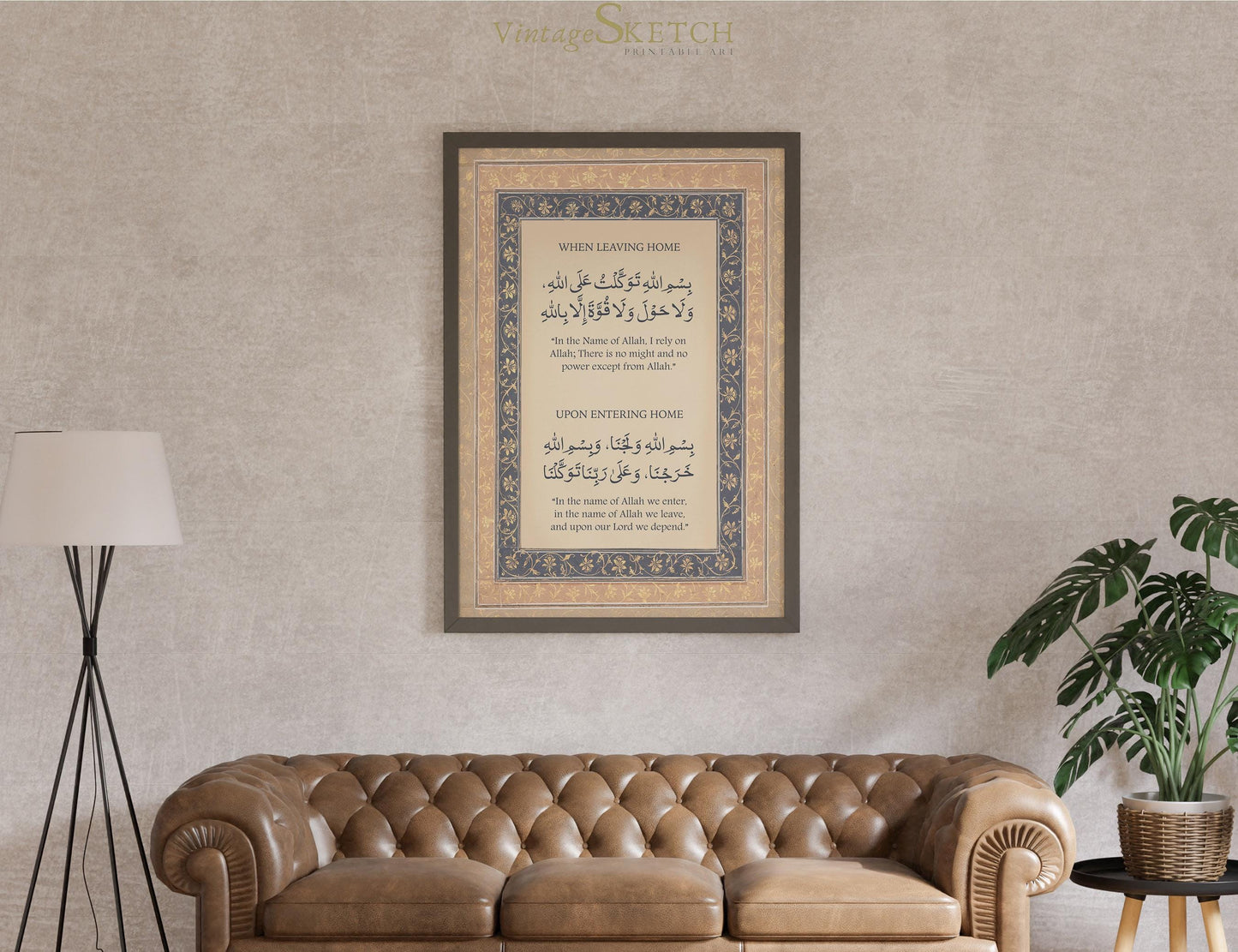 Dua for leaving home wall poster – Muslim home decor