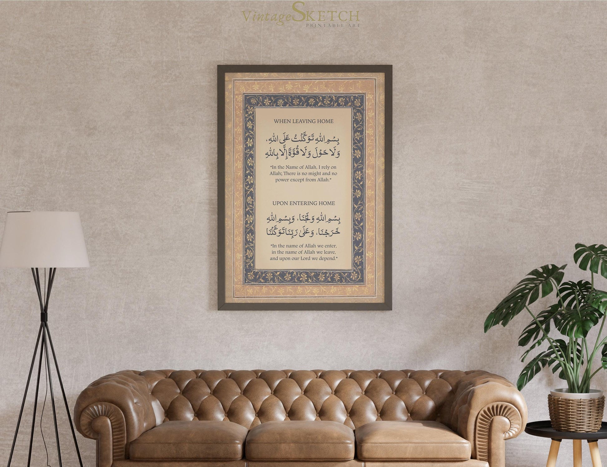 Dua for leaving home wall poster – Muslim home decor