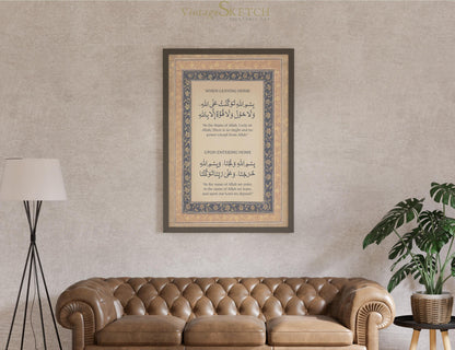 Dua for leaving home wall poster – Muslim home decor