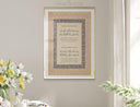 Dua for entering home vintage Islamic wall decor