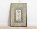 Classic Islamic art with Arabic script