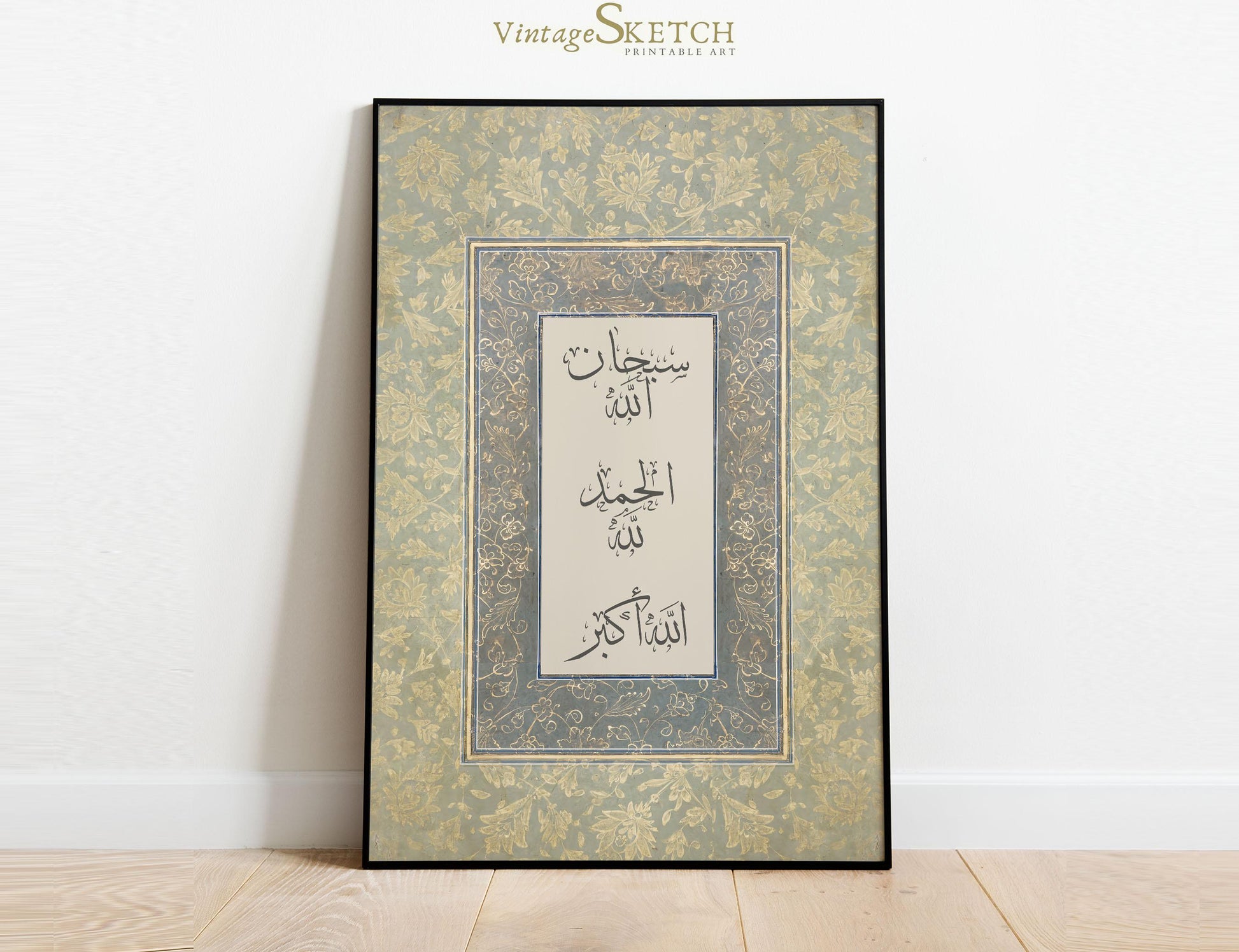 Classic Islamic art with Arabic script